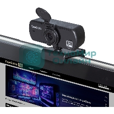 Веб-камера ExeGate Stream C940 Wide 2K 2560x1440, 30 кадр/с, USB Type-A, микрофон (шумоподавление), универсальное крепление
