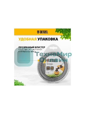 Леска для триммера Denzel двухкомпонентная зубчатый квадрат, 2,4мм х 15м, блистер EXTRA CORD