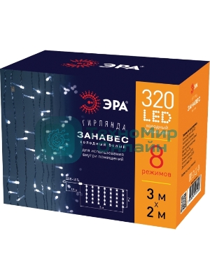 Гирлянда светодиодная новогодняя ЭРА ЕNIGW - 320W Занавес 8 режимов 3x2 м холодный белый 320 LED IP20