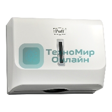 Диспенсер бумажных полотенец Puff-5130, белый, с замком, ABS-пластик