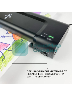 Ламинатор Гелеос ЛМ A4 Комбо, 2 вала, А4, 150мкм, 300 мм/мин