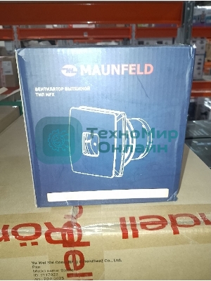 (Витринный образец, поврежденная упаковка) Вытяжной вентилятор MAUNFELD MFX12S