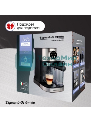 Кофеварка рожковая Zigmund & Shtain ZCM-890 черный/стальной, исп. кофе - молотый, 1.2 л, 1600 Вт, 15 бар