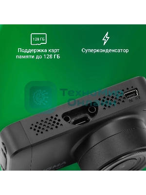 Видеорегистратор Digma FreeDrive 580, 2304x1296, 3