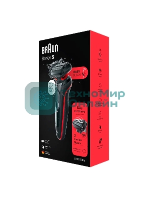 Электробритва Braun 51-R1000s