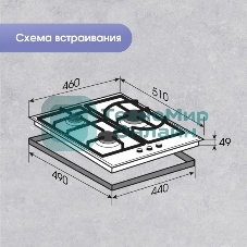 Газовая варочная панель Zigmund & Shtain G 14.4 B независимая, черный