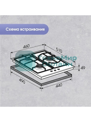 Газовая варочная панель Zigmund & Shtain G 14.4 B независимая, черный