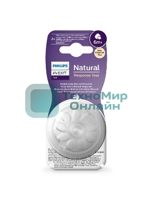 Соска для кормления Philips Avent NATURAL Response, силикон, Т6, 2 шт