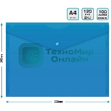 Конверт на кнопке Silwerhof Eco A4, пластик, 0.12мм, синий