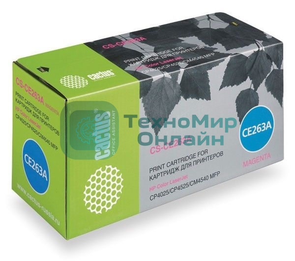 Картридж лазерный Cactus CS-CE263A пурпурный (11000 стр.) для HP LJ CP4025/CP4525/CM4540