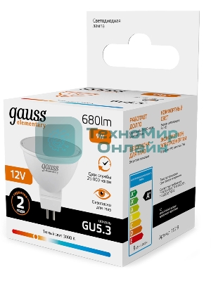 Лампа светодиодная Gauss Elementary 9Вт цок.: GU5.3 софит 12B св. свеч. теп. св./дневн. (упак.: 10 шт) (11519)