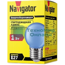 Лампа светодиодная Navigator NLL-G45-1-230-B-E27 1 Вт шар E27 220-240В син.