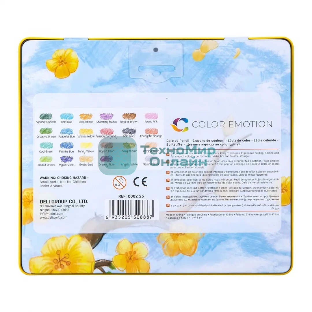 Карандаши цветные Deli EC00225 Color Emotion, трехгранный профиль, липа, 24 цвета, металлическая коробка (24шт)