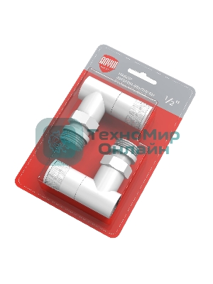 Набор дизайн-вентилей Royal Thermo PIANO, угловой (белый) 1/2