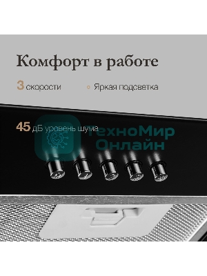 Вытяжка встраиваемая Monsher ANGERS 40 Noir черный, 40 см, 800 куб. м/ч, 45 дБ