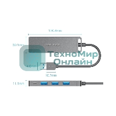 USB-концентратор Vention OTG USB 3.0 на 4 порта серый 1м.