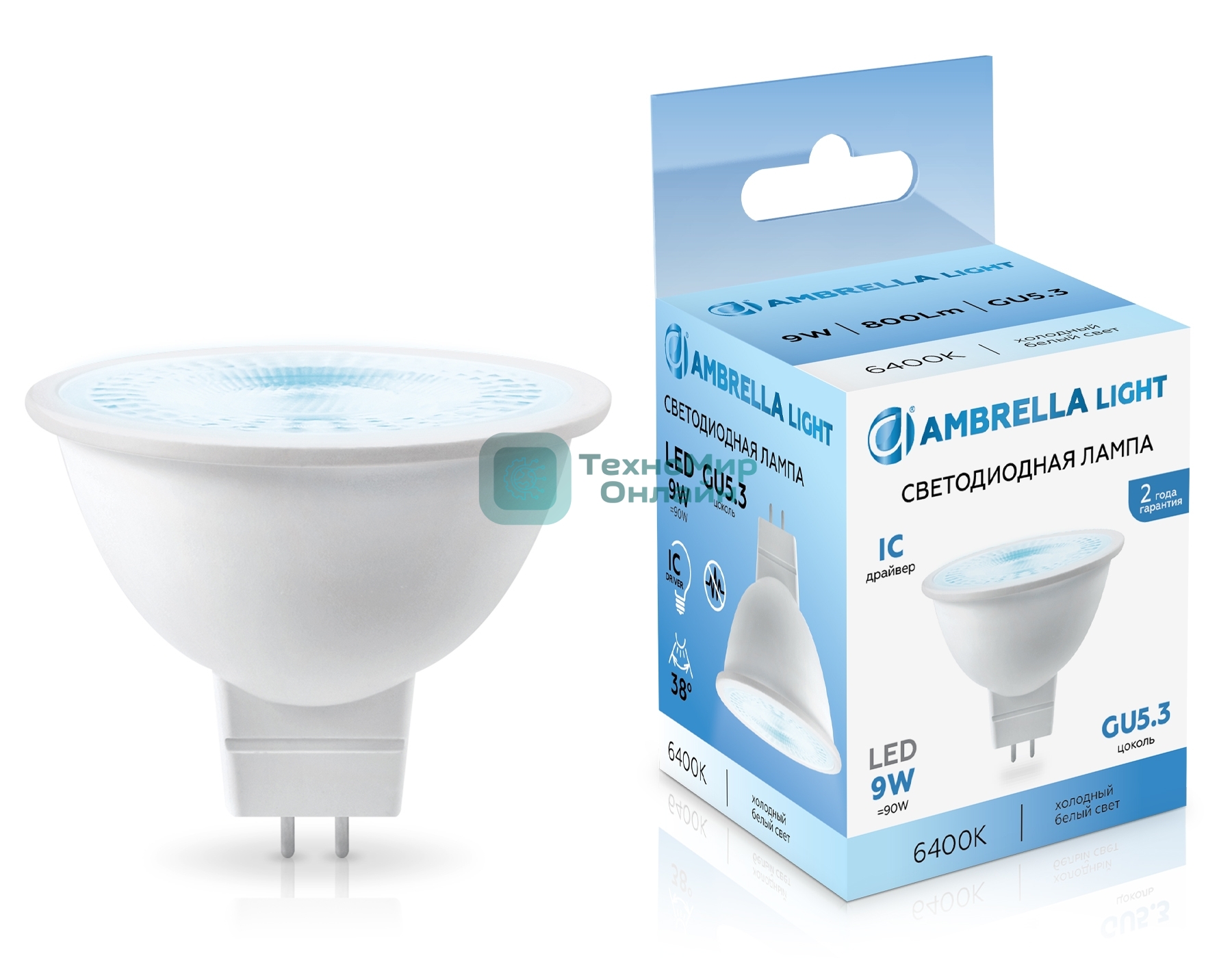 Лампа светодиодная	Ambrella light 170906 LED MR16 9W IC GU5.3 6400K 175-265V 38°