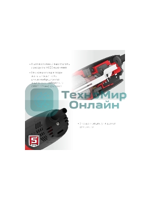 Угловая шлифовальная машина Зубр 125 мм, 800 Вт, компакт.