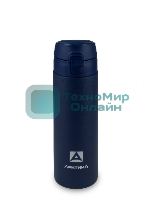Термос Арктика 705-500-BLT