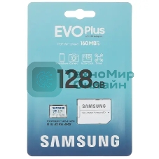 Флеш карта Samsung EVO Plus microSDXC 128 Gb MB-MC128SA/APC