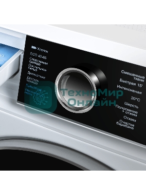 Стиральная машина c инвертором и паром Maunfeld MFWM127IWHT белый, загрузка фронтальная 7 кг, 1200 об/мин, класс: A+++