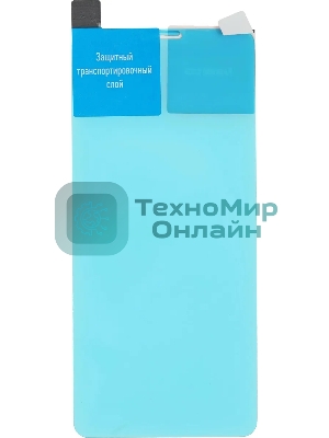 Защитное стекло для экрана BoraSCO Hybrid Glass для ZTE Blade A3 (2020) антиблик, 62.8 х 139 мм, 2.5D, прозрачный