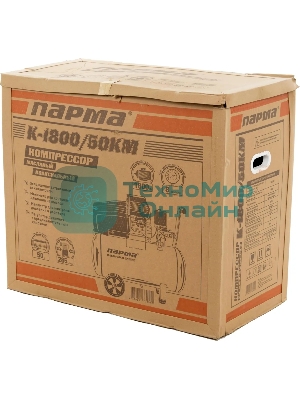 Компрессор поршневой Парма K-1800/50КМ масляный 285л/мин 50л 1800Вт серый/черный