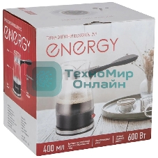 Турка электрическая Energy EN-297 стекло, 0,4 л, 600 Вт