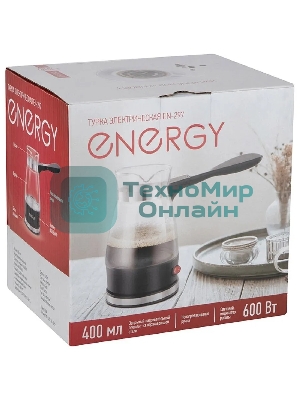 Турка электрическая Energy EN-297 стекло, 0,4 л, 600 Вт