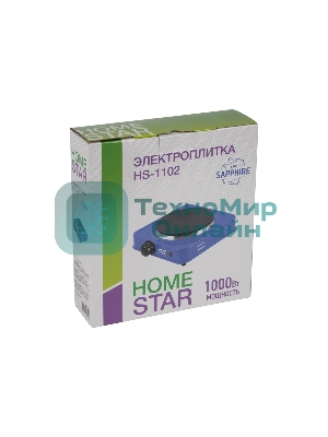 Плита настольная электрическая Homestar HS-1102, 1 конф. сапфир, блин 1000 Вт