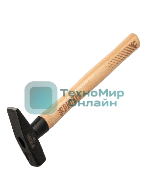 Молоток слесарный Denzel 300 г, кованый квадратный боек, буковая рукоятка
