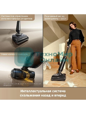 Пылесос моющий Trouver M50 Ultra черный