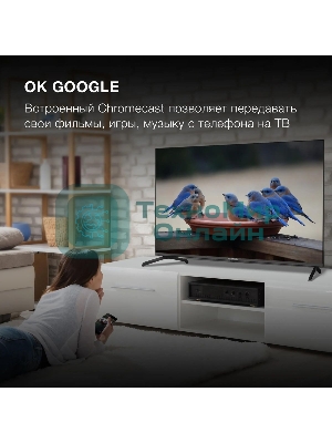 Телевизор Hyundai 43