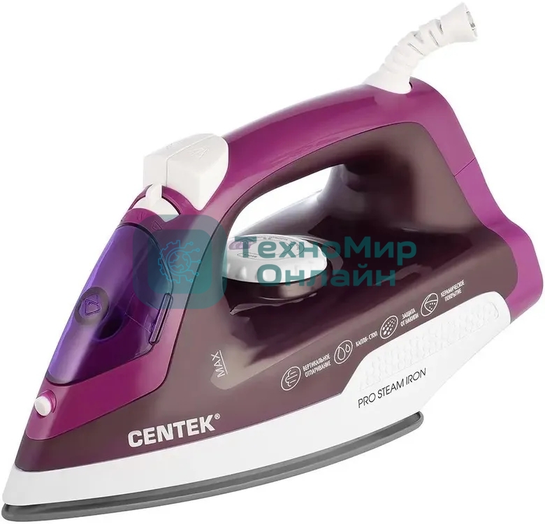 Утюг Centek CT-2348 фиолетовый, 1600 Вт, 20 г/мин, 80 г/мин, 200 мл