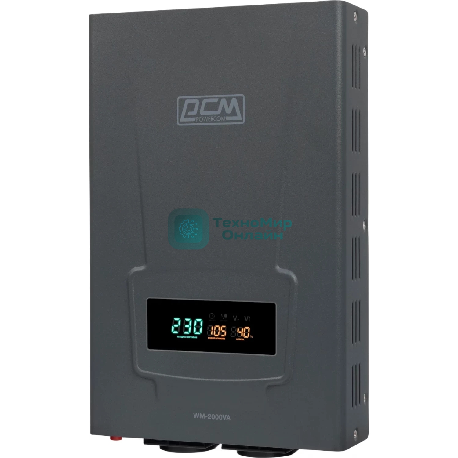 Стабилизатор напряжения Powercom WM-2000VA 1600Вт 2000ВА графитовый