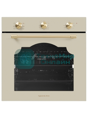 Духовой электрический шкаф Zigmund & Shtain E 161 X