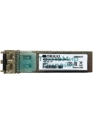 Трансивер ORIGO OFM431XT SFP+ Transceiver, 10Gbase-SR, Duplex LC, 850nm, Multi-mode, 300M