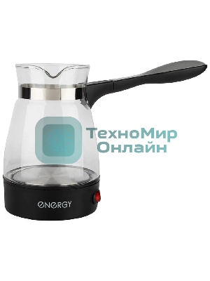 Турка электрическая Energy EN-297 стекло, 0,4 л, 600 Вт
