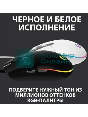Мышь проводная Logitech G102 LIGHTSYNC черный, 8000 dpi, USB, кнопки - 6