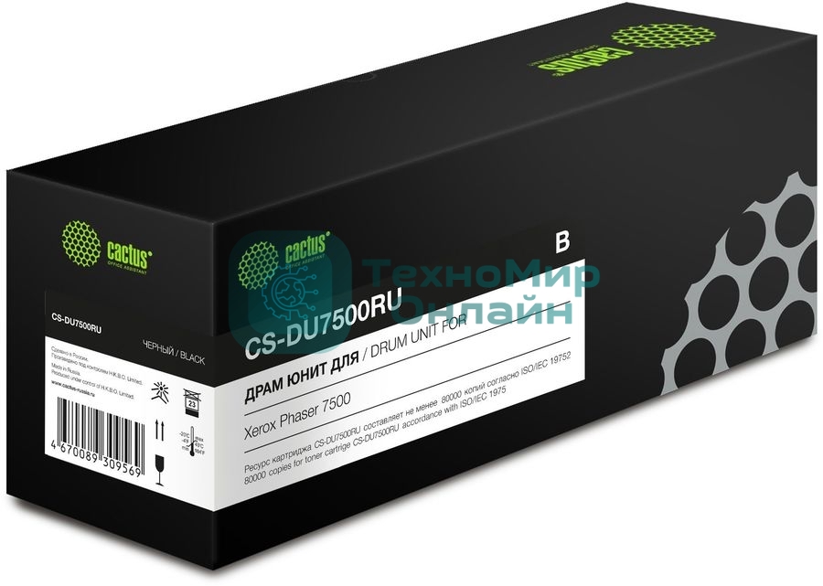 Блок фотобарабана Cactus 108R00861 CS-DU7500RU ч/б:80000стр. для Phaser 7500 Xerox