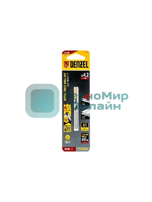 Сверло спиральное по металлу Denzel 4,2 x 75мм, Р6М5, Golden Tip, многогранная заточка