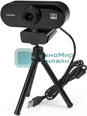 Веб-камера ExeGate Stream C940 2560x1440, 30 кадр/с, USB Type-A, микрофон (шумоподавление), универсальное крепление, штатив в комплекте