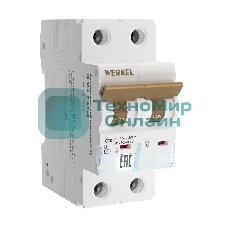 Автоматический выключатель Werkel 2P  10 A  C  4,5 кА W902P104
