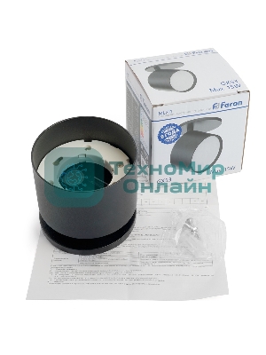 Светильник Feron ML211 ДБО GX53 без лампы наклонный черный