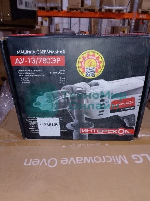 (Поврежденная упаковка) Дрель ударная ДУ-13/780ЭР ИНТЕРСКОЛ 421.1.0.00 (Новый товар  в заводской упаковке  с повреждениями)