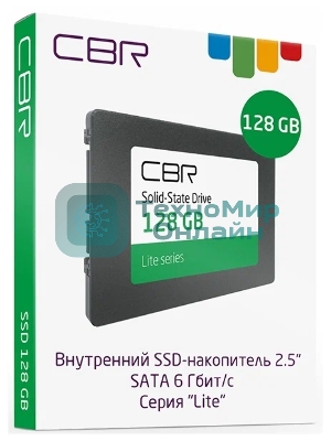 Накопитель SSD CBR Lite, 128Gb, 2.5