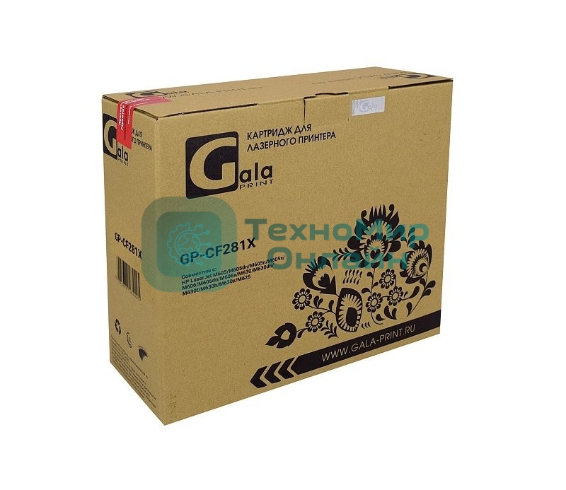 Картридж лазерный GalaPrint GP-CF281X черный (25000 стр.) для HP LaserJet M605/M605dn/M605n/M605x/M606/M606dn/M606x/M630/M630dn/M630f/M630h/M630z/M625