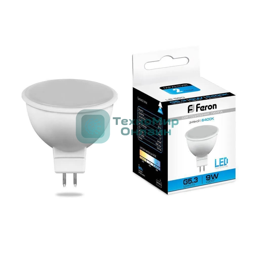 Лампа светодиодная Feron LB-560 9W 230V G5.3 6400K MR16