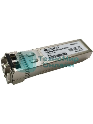 Трансивер ORIGO OFM431XT SFP+ Transceiver, 10Gbase-SR, Duplex LC, 850nm, Multi-mode, 300M