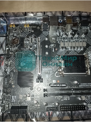 (Поврежденный товар) Материнская плата MSI PRO H610M-G DDR4 (LGA1700, mATX, H610, 2xDDR4, 1xPCI-Ex16, 1xM.2, VGA+HDMI+DP) (PRO H610M-G DDR4_(Поврежденный товар) 000641)